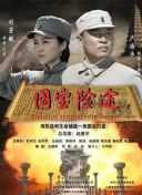 女朋友的妈妈3